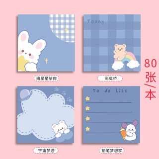 MOYL 网红韩国ins风少女卡通可爱日系便利贴小条N次标签贴学生用便签小本子可粘贴儿童创意留言粘性强便条纸