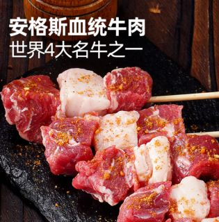 大希地 里脊+烧鸟+牛肉+羊肉串 1440g约90串