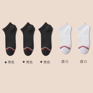 三枪 袜子运动商务男女款透气跑步吸汗中短筒休闲春夏网眼跑步健身