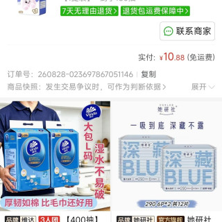 洁柔 洗脸巾大包悬挂式180抽取式宿舍好物一次性洁面巾家用壁挂式