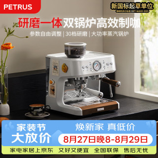 柏翠 PE3899 半自动咖啡机 白色