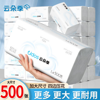 云朵季 5层加厚可湿水 500张