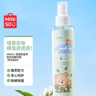 名创优品 蓬蓬熊植萃香氛除螨喷雾150ml