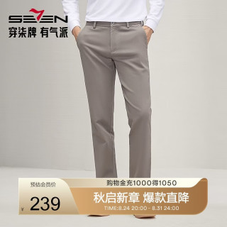 SEVEN 休闲裤男秋季商务百搭毛圈底修身直筒裤