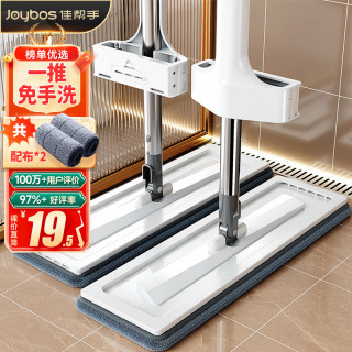 佳帮手 平板拖 2块布 白色