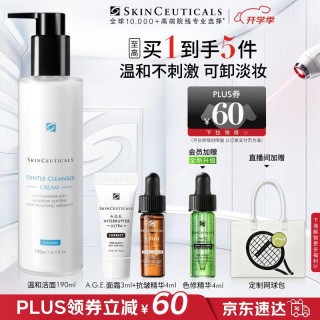 修丽可 温和洁面乳 190ml