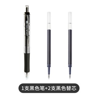 uni 三菱 UMN-152 按动中性笔