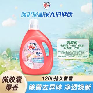 雕牌 3kg高奢香水香氛洗衣液 除菌祛味 微胶囊爆香(晶钻玫瑰)
