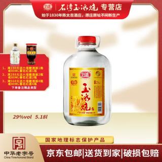 石湾 玉冰烧 29%vol 豉香型白酒 5180ml 单瓶装