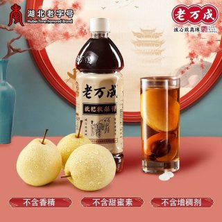 老万成 枇杷秋梨膏 1kg