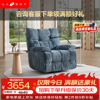 乐至宝 懒人沙发电动手机支架按摩功能单椅北极星加州蓝