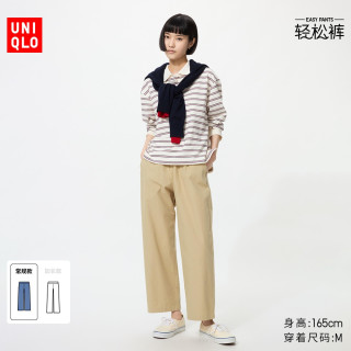 优衣库 全棉舒适九分裤常规款优衣库女装/休闲百搭宽松482243 486091