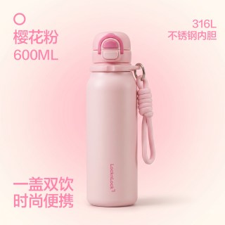 LOCK&LOCK 保温杯男女学生上学专用316L不锈钢水杯便携儿童吸管杯子