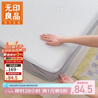 无印良品 床单 A类冰豆豆凉感冰丝 床笠款 冰皮熊-灰 200