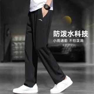 安踏 型动裤梭织运动长裤男士直筒纯色透气简约通勤男式裤子