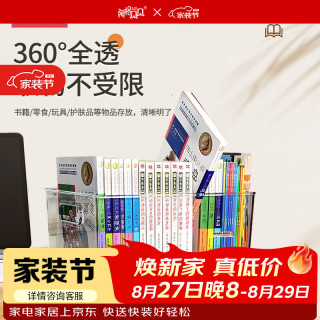 阿格贝贝 书籍收纳箱透明书本收纳筐学生牛津树桌面整理收纳盒 特大号盒子2只装33.5*23.55*14cm