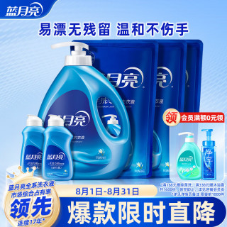 蓝月亮 手洗专用洗衣液 1kg/瓶+80g