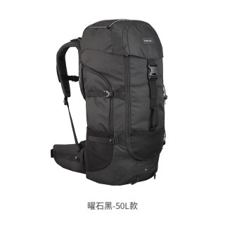 迪卡侬 户外背包双肩包 50L