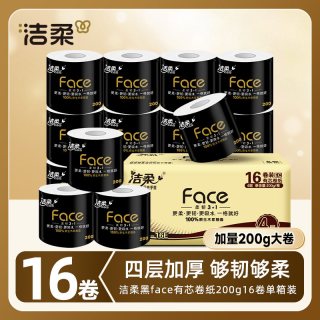 移动端：洁柔 黑Face系列 有芯卷纸