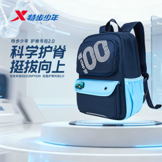 特步 少年新款护脊大容量中大童减负双肩包674336114102