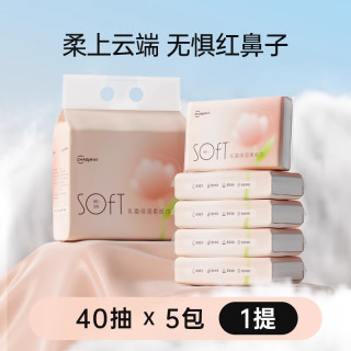88VIP：超亚医药 超亚云柔巾婴儿专用新生保湿乳霜纸巾抽纸超柔宝宝手口专用便携装