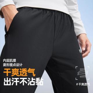 特步 运动裤男式防风舒适运动裤软壳长裤综训户外运动长裤