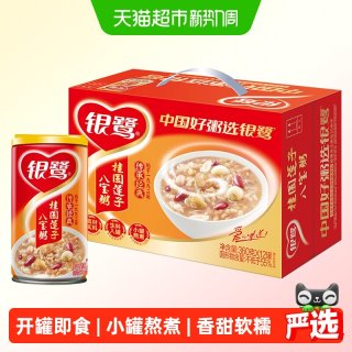 88VIP：银鹭 桂圆莲子八宝粥 360g*12听 礼盒装