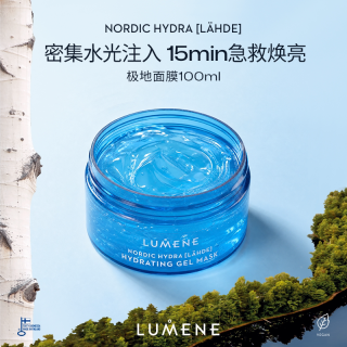 优姿婷 极地注氧冻膜涂抹面膜啫喱补水保湿修护熬夜100ml