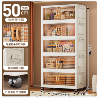 纳份爱 85CM折叠收纳柜 透茶色 五层配万向轮