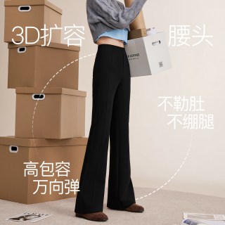 MISSWISS 西装微喇裤女修身显瘦高腰百搭通勤新款黑色垂感喇叭裤子