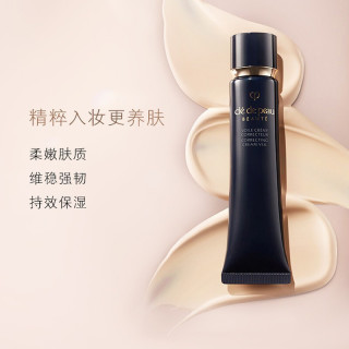 CPB 隔离乳液 37g SPF11-20 PA++