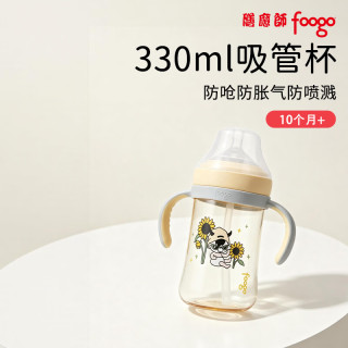 THERMOS 膳魔师 儿童宝宝吸管杯直饮奶瓶PPSU材质