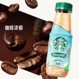 星巴克 低糖椰香丝绒拿铁整箱270ml*15瓶