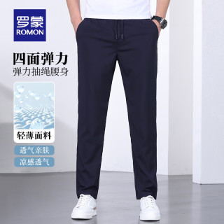 罗蒙 7K035603 轻薄凉感 藏青 XL 男士休闲裤