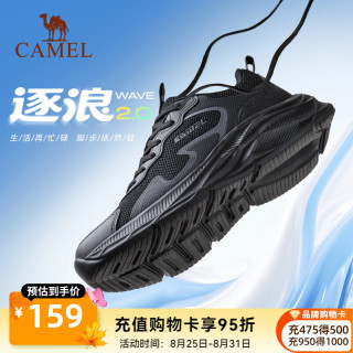 骆驼 逐浪2.0 缓震防滑 K16B304043 黑/城堡灰 男42 跑鞋
