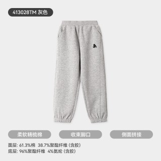 久岁伴 透气速干 儿童运动裤