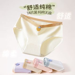 宜而爽 纯棉 女士内裤 2紫色+2肤色+2粉色+1浅蓝 7条 XL