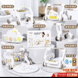 cute stone 蓝牙款）6合1健身架+积木桌+滑行车 多功能合 宝宝礼物
