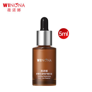薇诺娜 舒敏保湿修护精华液 5ml