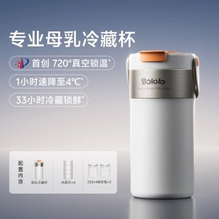 波咯咯 母乳冷藏杯妈咪上班背奶包保温外出便携低温储奶长效保鲜桶