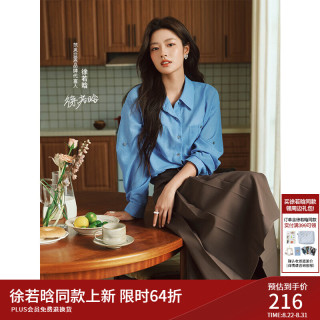 范思蓝恩 格纹拼接高腰A字半身裙女秋季2026新款西装百褶裙 咖色 XS