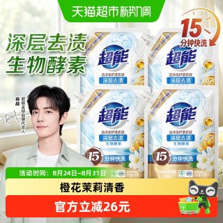 88VIP：超能 洗衣液洁净柔护鲜艳亮丽1kg