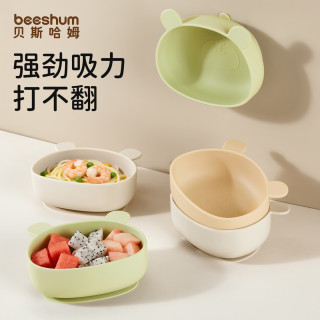 贝斯哈姆 大脸熊碗辅食碗宝宝碗辅食餐具硅胶碗婴儿辅食碗防摔耐造