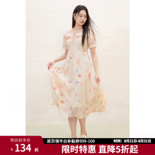 独束 大码女装碎花荷叶边连衣裙2025新款夏季收腰方领显瘦法式裙子 香槟橘 3XL （尺码：5）