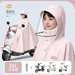 备美 电动电瓶车雨衣男女长款全身防暴雨加厚加大户外骑行专用雨披