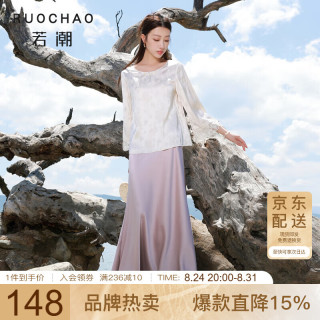 三彩 大码女装2025冬季新款极简鱼尾半身裙A字长裙开叉优雅胖MM