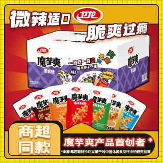 百亿补贴：卫龙 魔芋爽400g盒多重口味