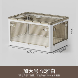 温诗欧 五开门加厚折叠收纳箱