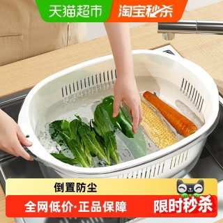 移动端、88VIP：炊大皇 沥水篮洗菜盆双层加厚厨房家用洗水果淘米菜篮子滤水盆