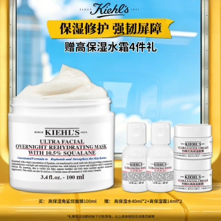 科颜氏 高保湿 补水保湿 面霜 125ml